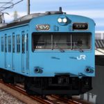 [JR西日本]103系 阪和線仕様 公開