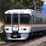 [JR東海]373系特急電車 公開