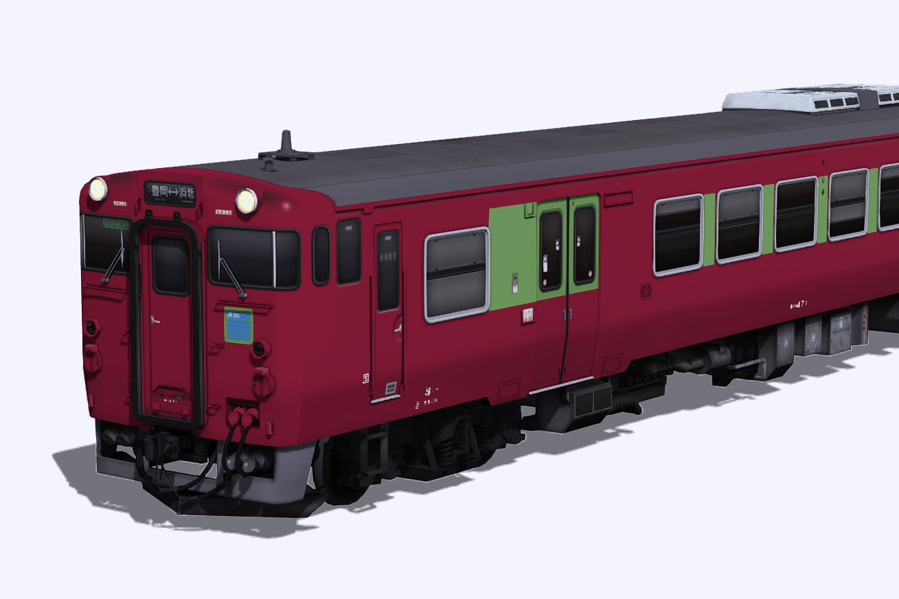 RailSimプラグイン JR西日本　キハ40/47 豊岡区　体質改善車