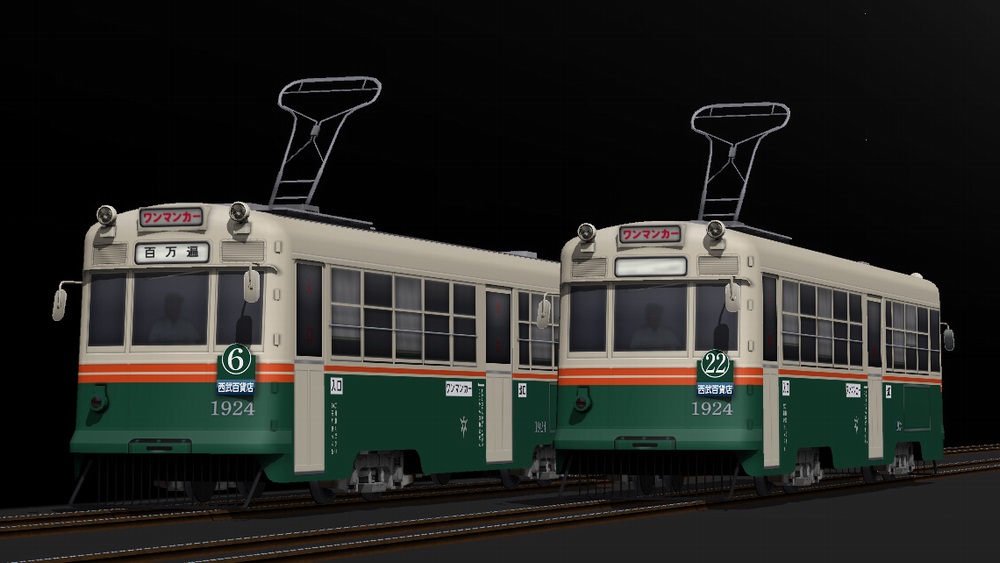 RailSimプラグイン 京都市電 1900型