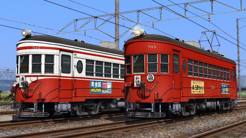 RailSimプラグイン　名古屋鉄道　名鉄揖斐線　谷汲線　モ510型　急行色　スカーレット