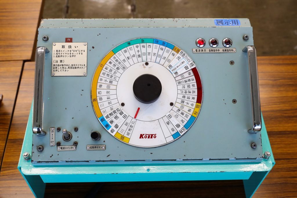 阪神電鉄 7990形の方向幕指令装置